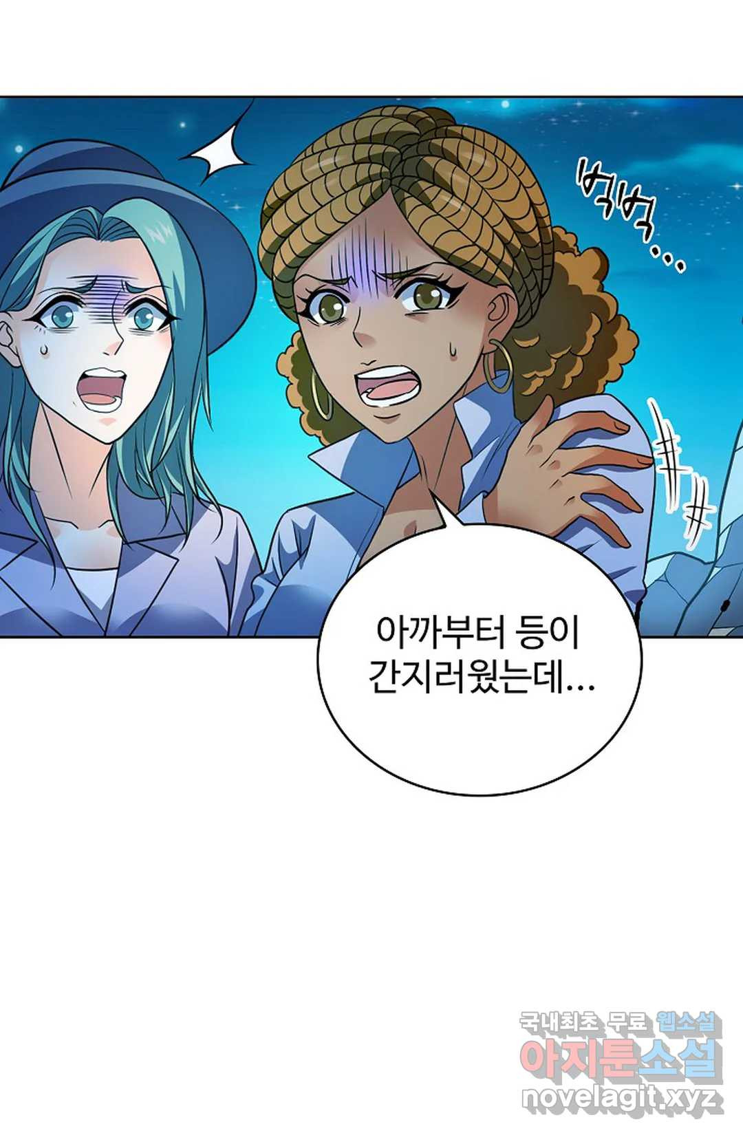전직 법사 783화 45