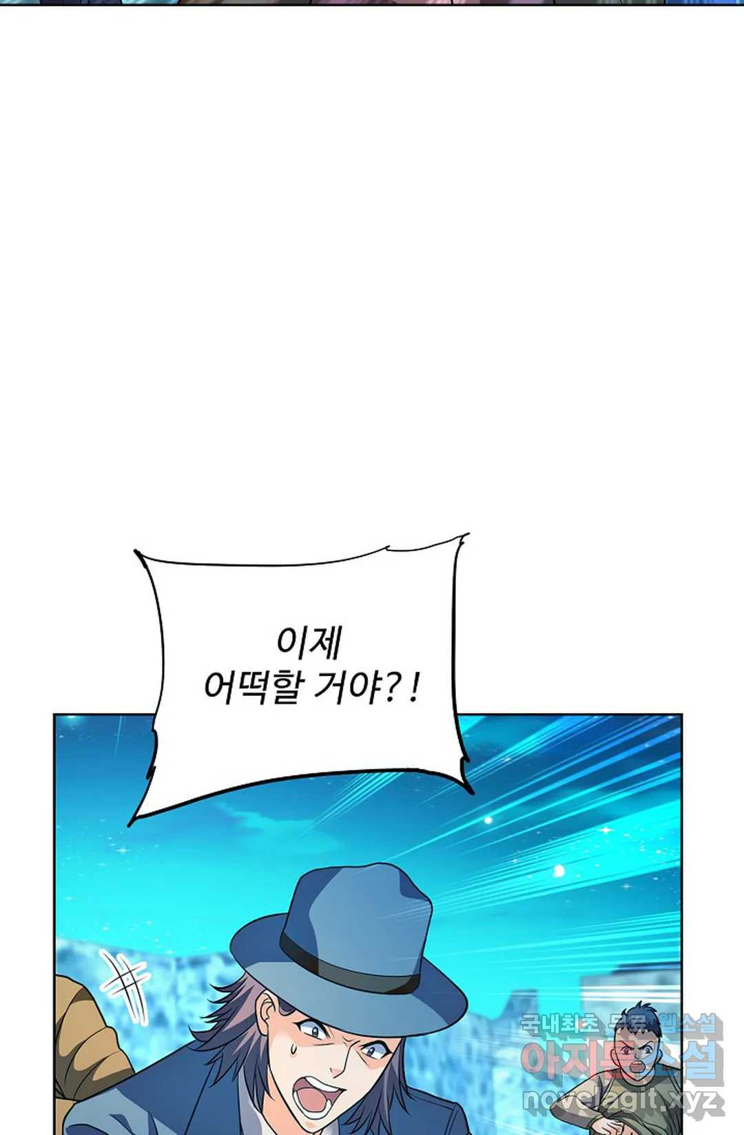 전직 법사 783화 50