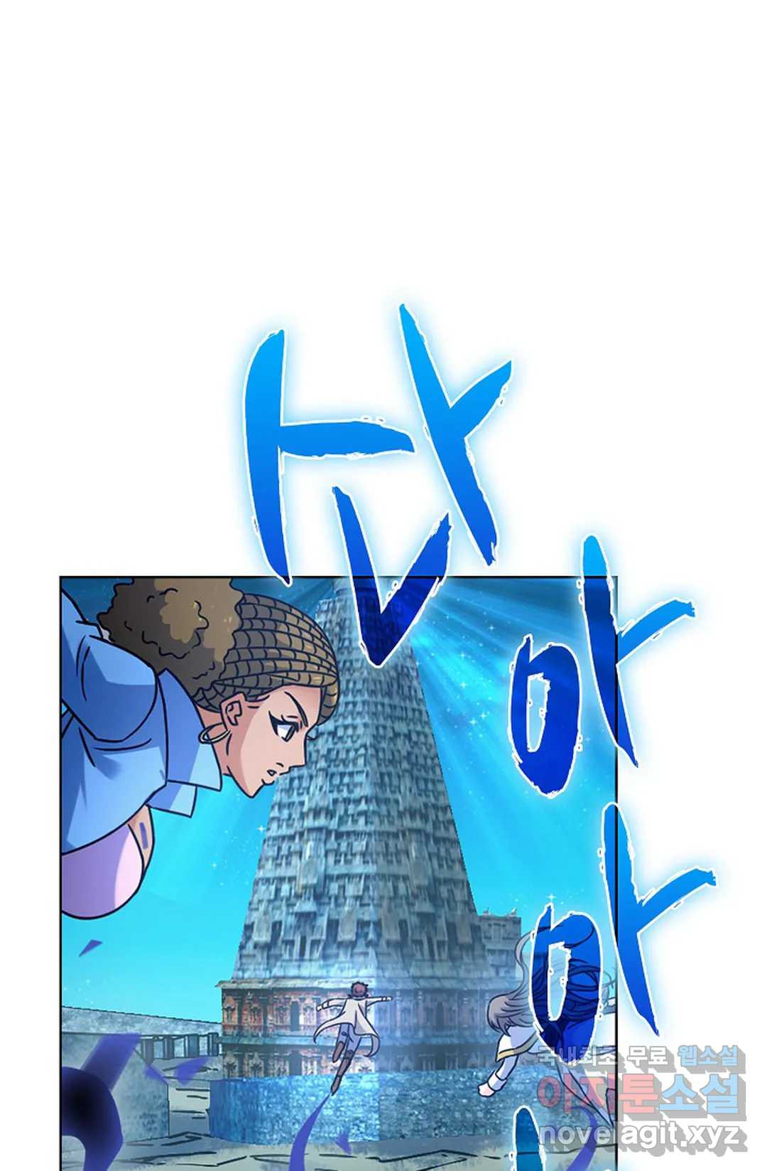 전직 법사 783화 59