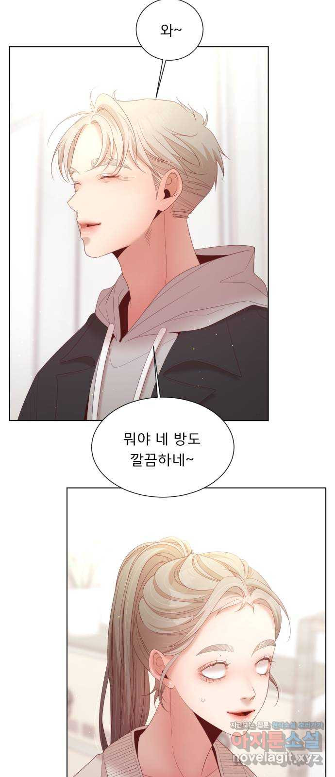 견우와 선녀 외전 3화 4