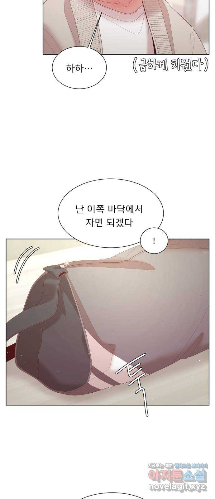 견우와 선녀 외전 3화 5