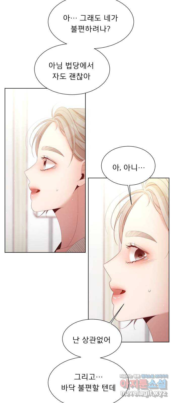 견우와 선녀 외전 3화 6