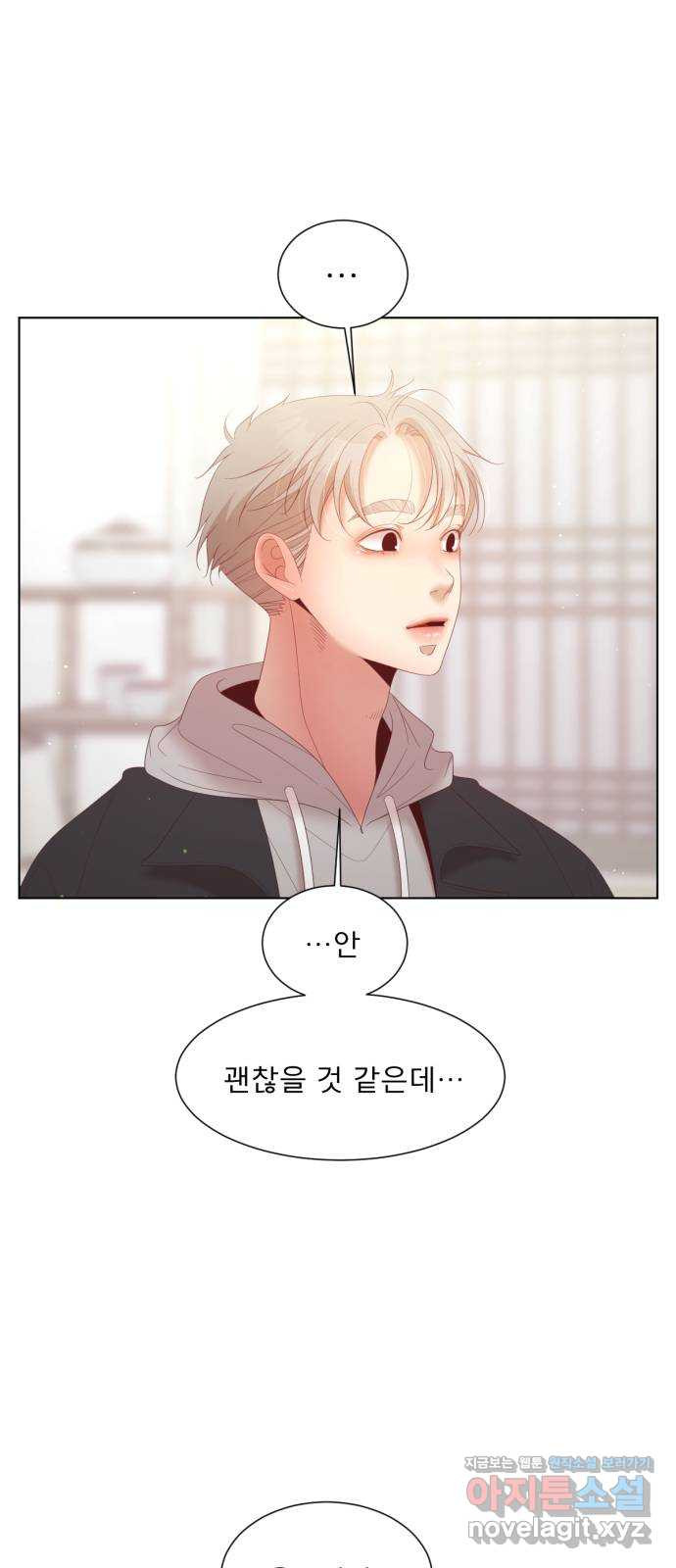 견우와 선녀 외전 3화 8