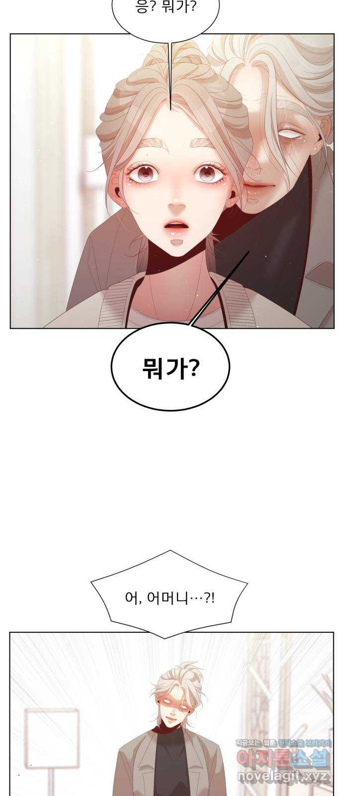 견우와 선녀 외전 3화 9