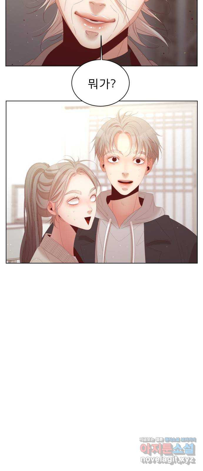 견우와 선녀 외전 3화 11