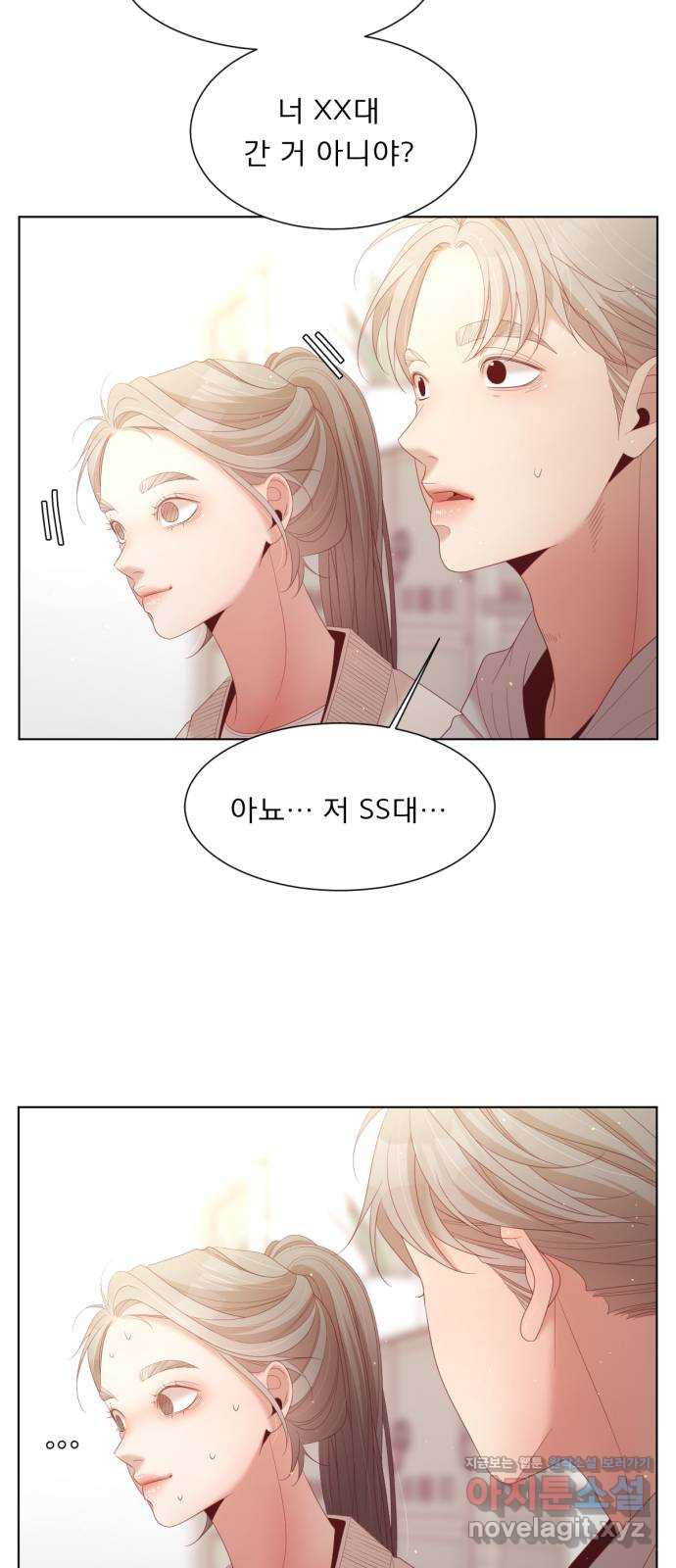 견우와 선녀 외전 3화 13