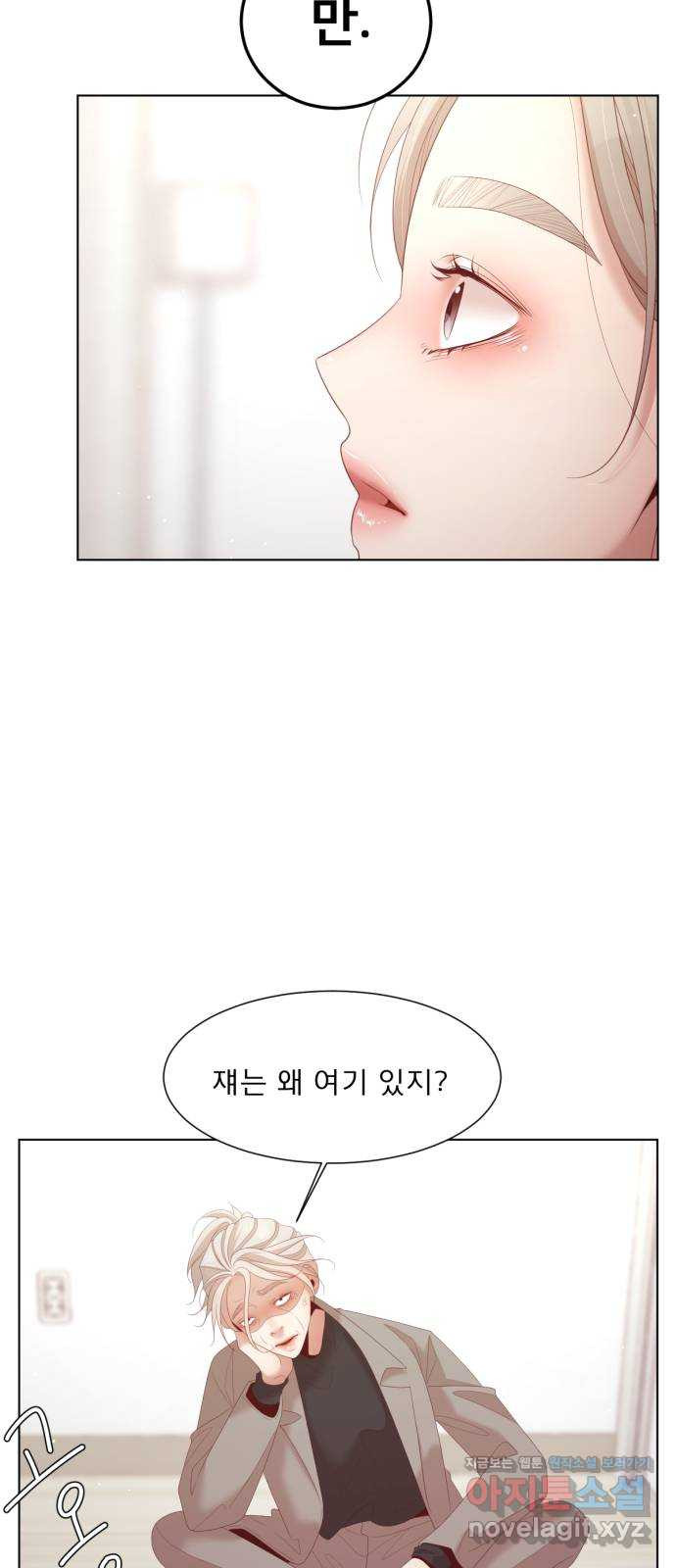 견우와 선녀 외전 3화 17