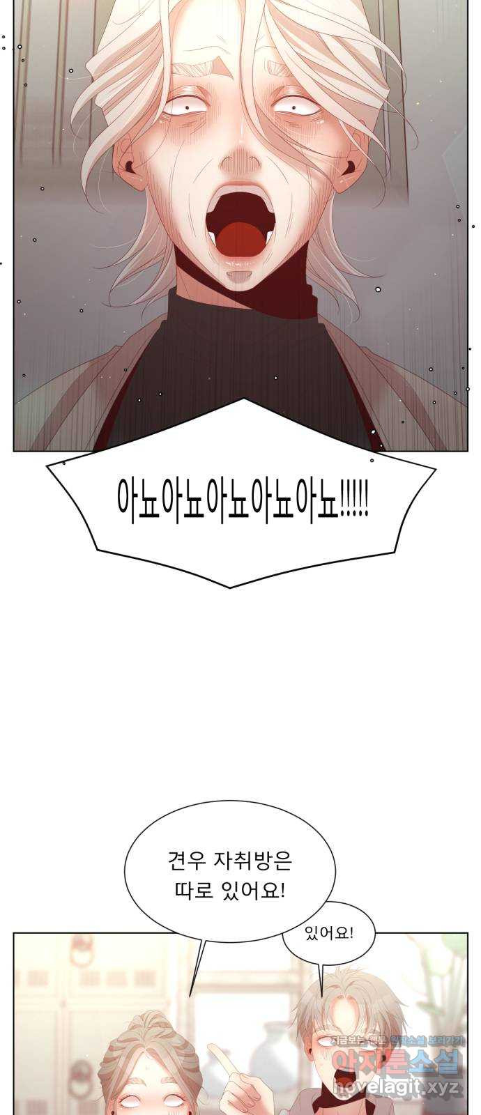 견우와 선녀 외전 3화 19