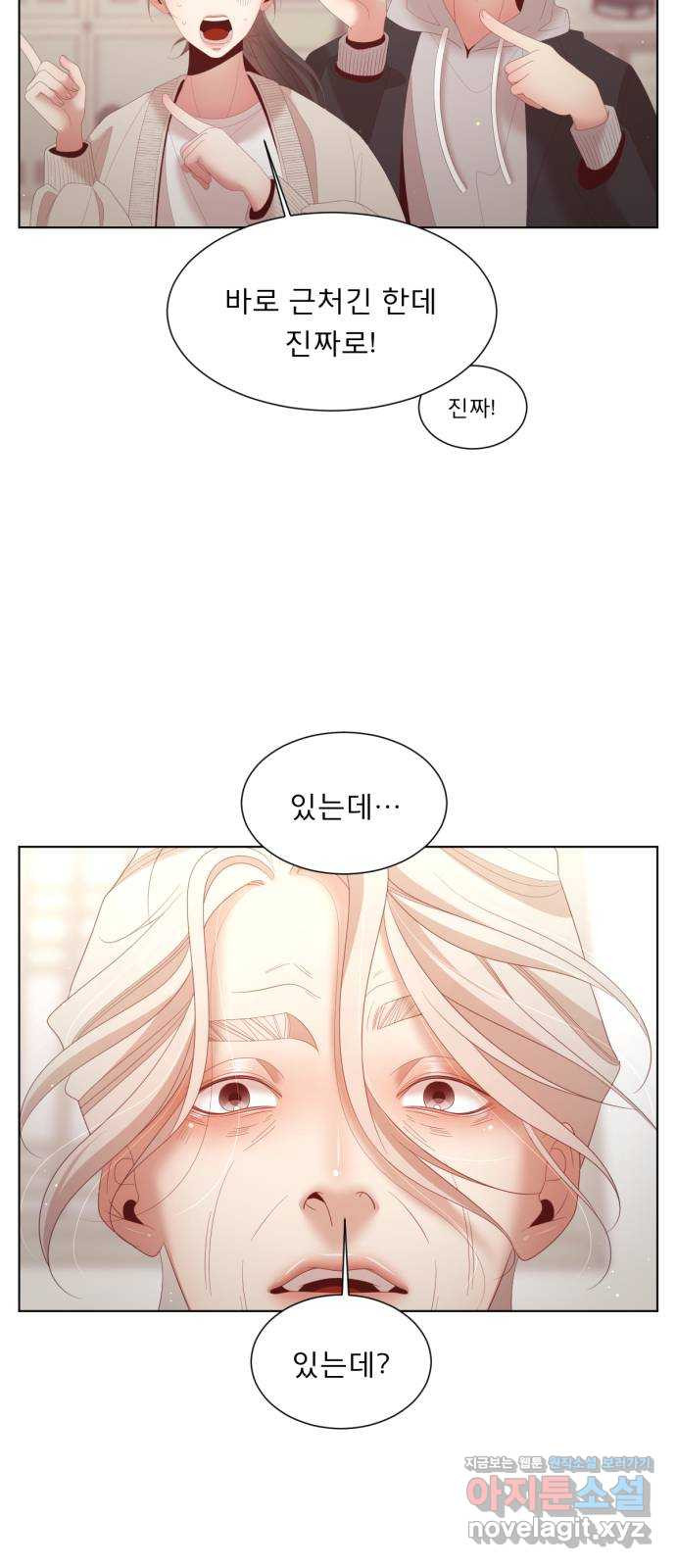 견우와 선녀 외전 3화 20