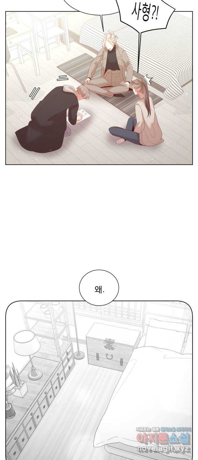견우와 선녀 외전 3화 26