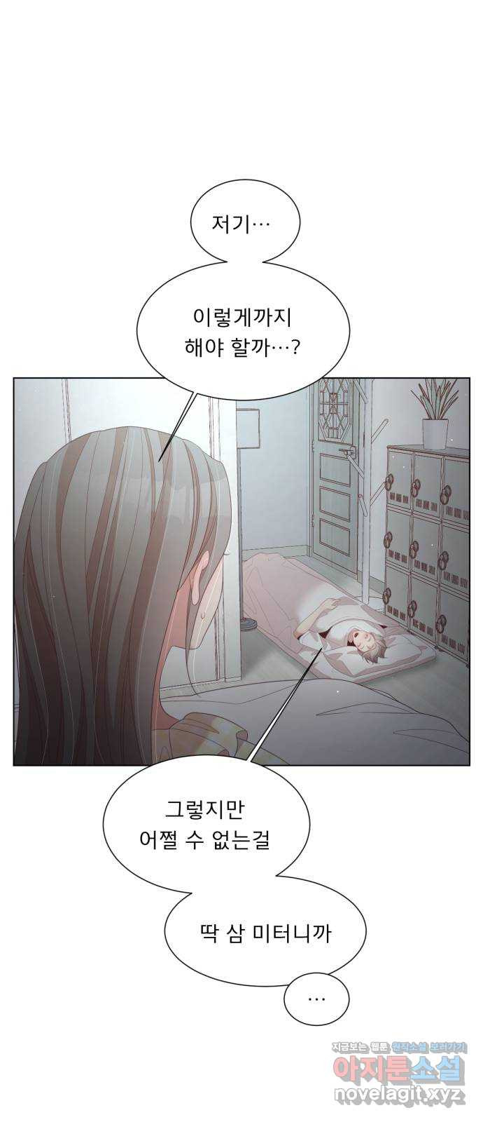 견우와 선녀 외전 3화 32