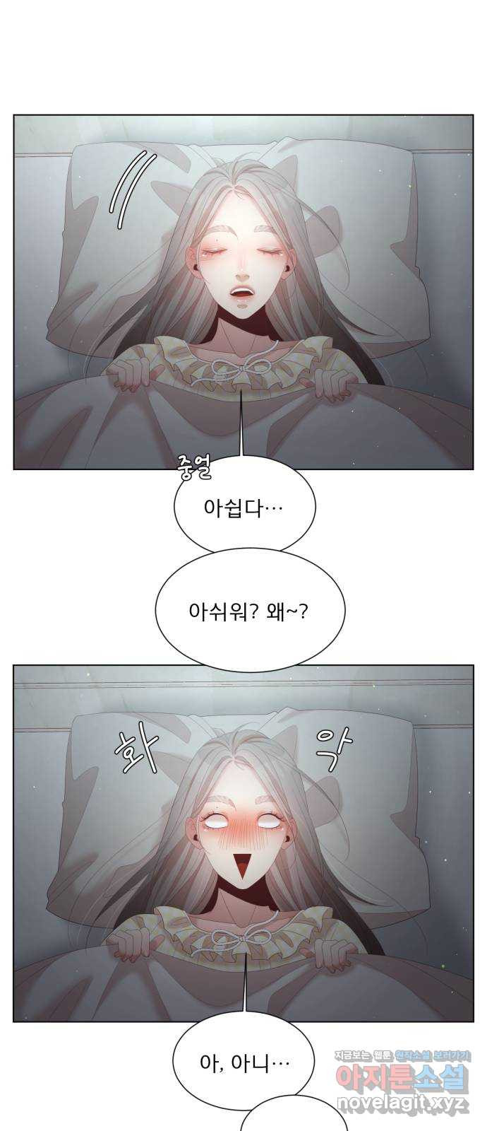 견우와 선녀 외전 3화 33