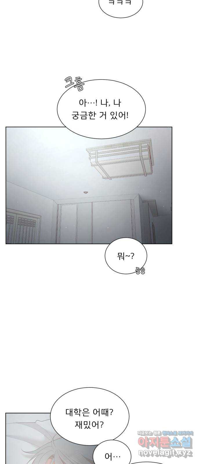 견우와 선녀 외전 3화 34