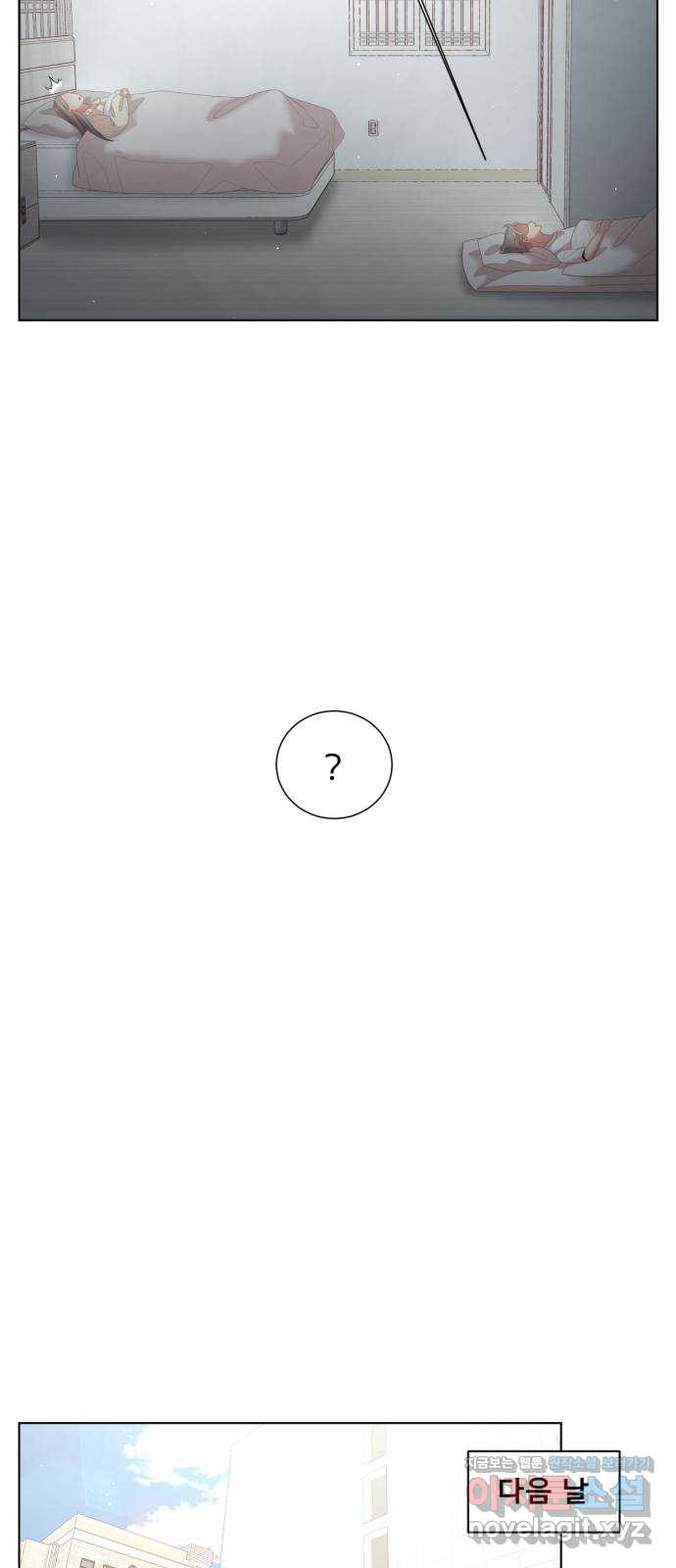 견우와 선녀 외전 3화 37