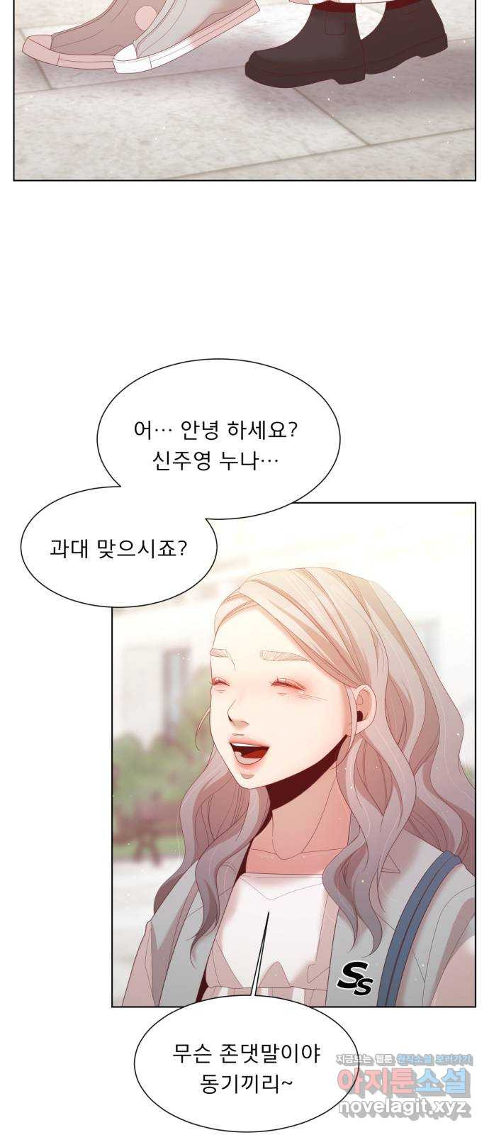 견우와 선녀 외전 3화 45