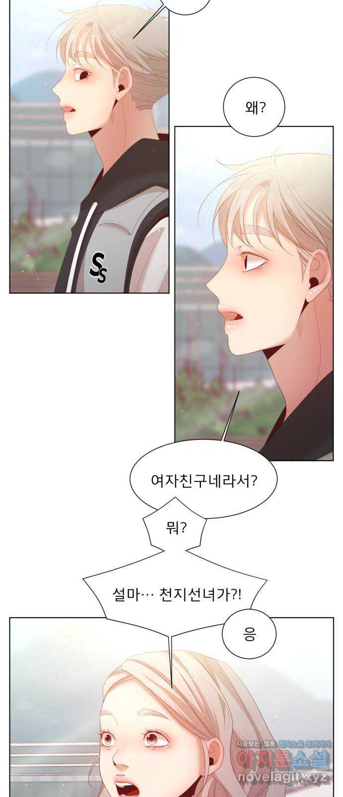 견우와 선녀 외전 3화 47