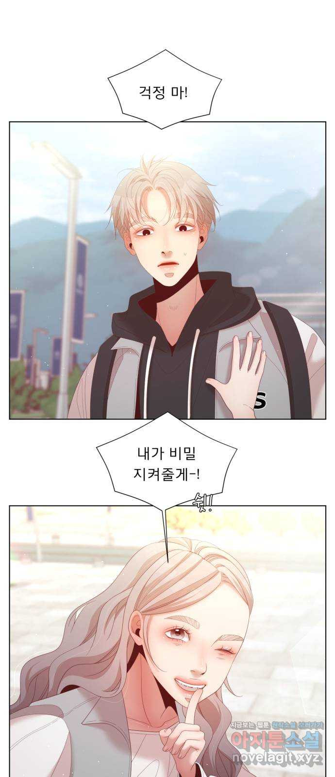 견우와 선녀 외전 3화 49