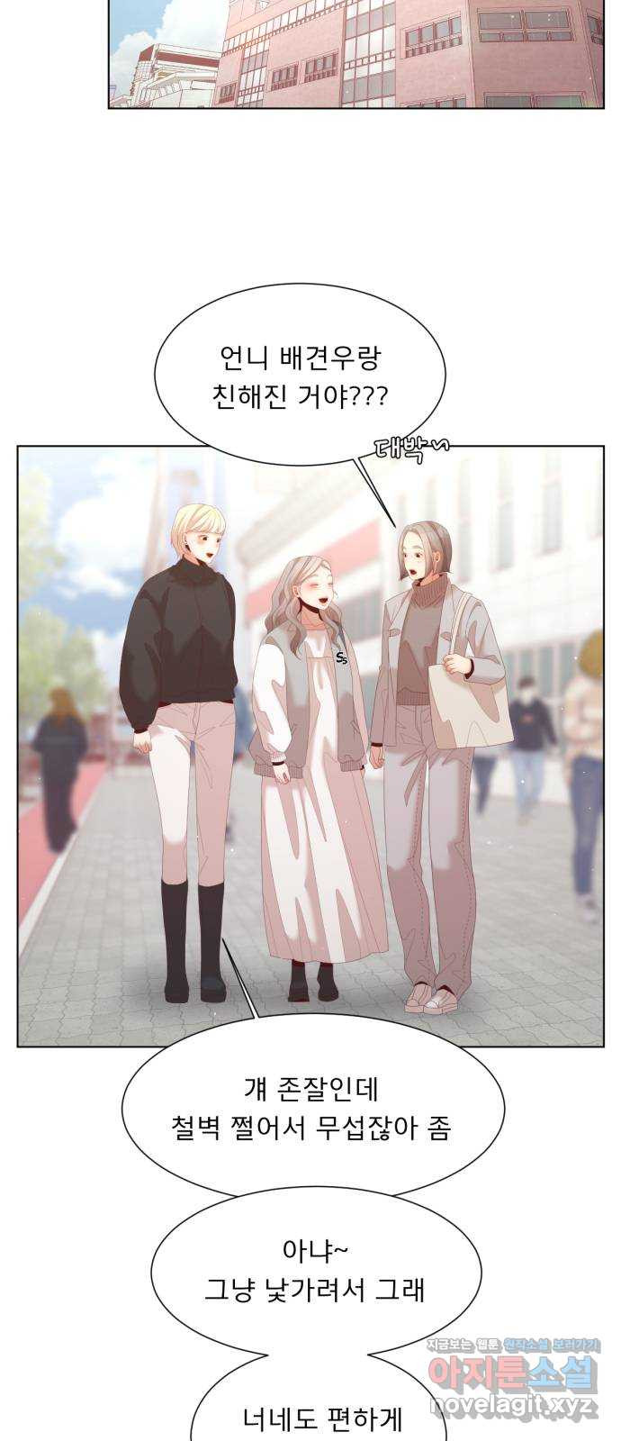 견우와 선녀 외전 3화 52