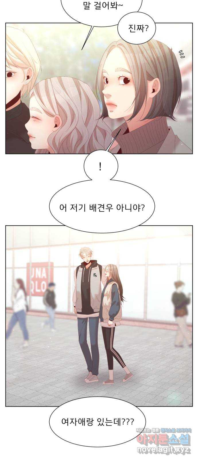 견우와 선녀 외전 3화 53