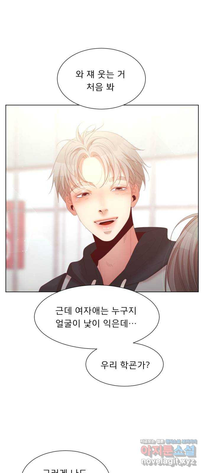 견우와 선녀 외전 3화 54