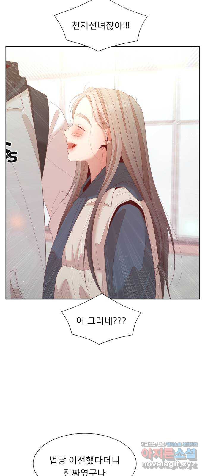 견우와 선녀 외전 3화 56