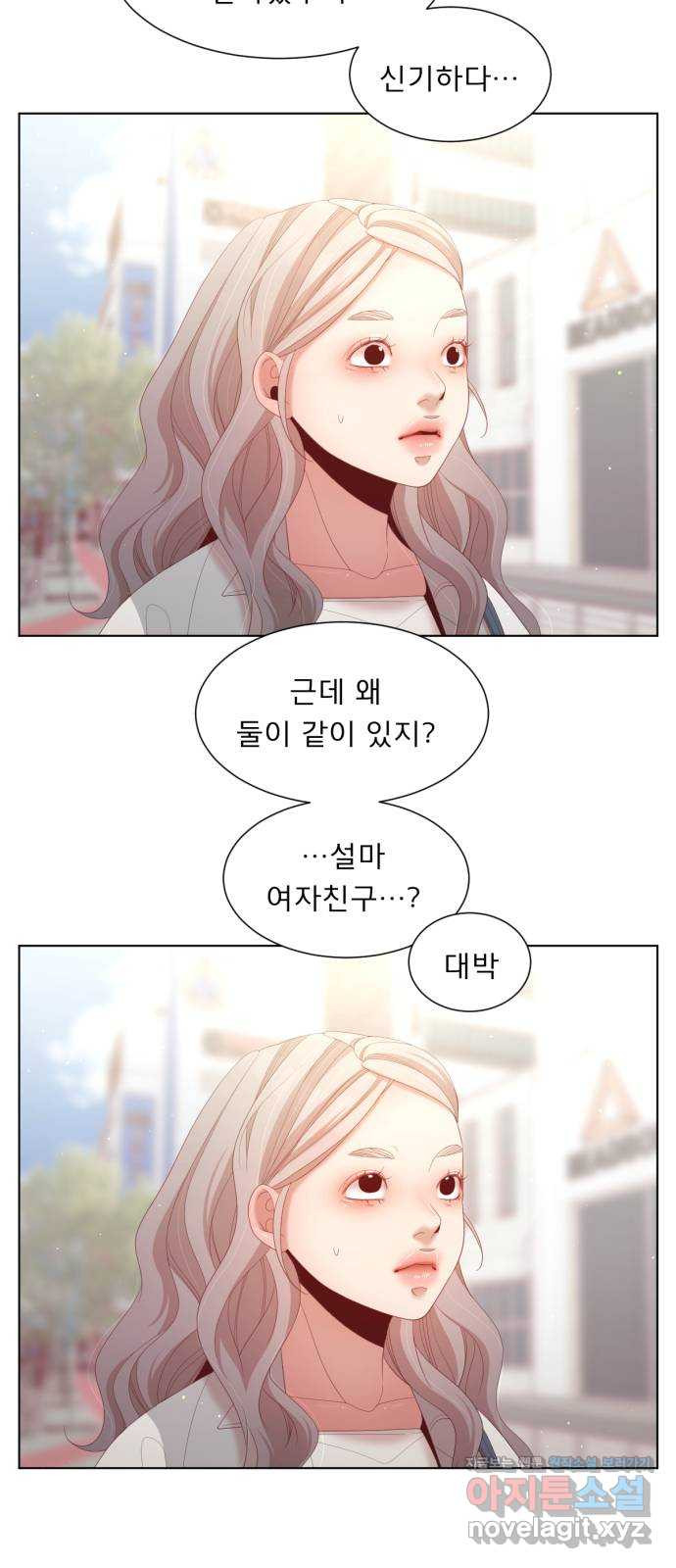 견우와 선녀 외전 3화 57