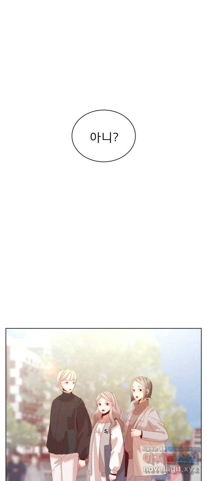 견우와 선녀 외전 3화 58