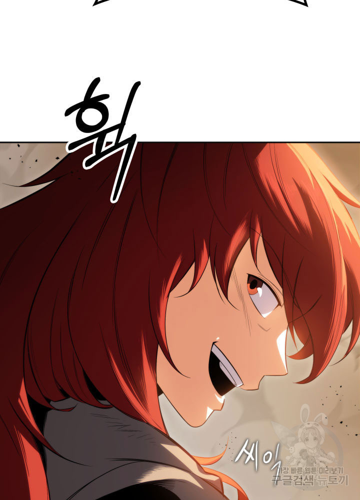구천구검 5화 69