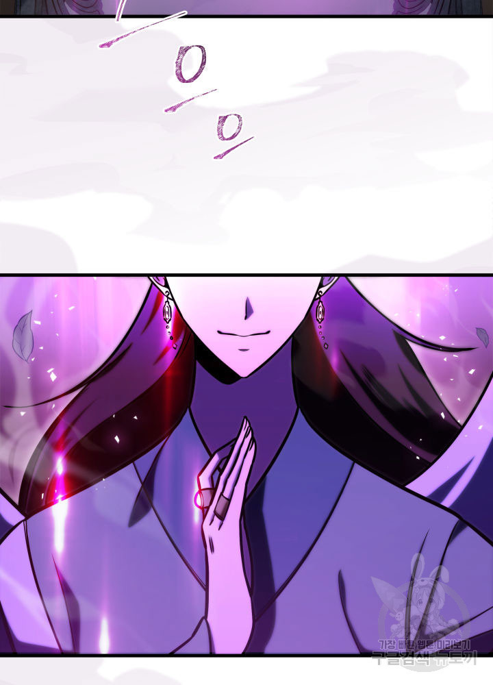 구천구검 5화 106