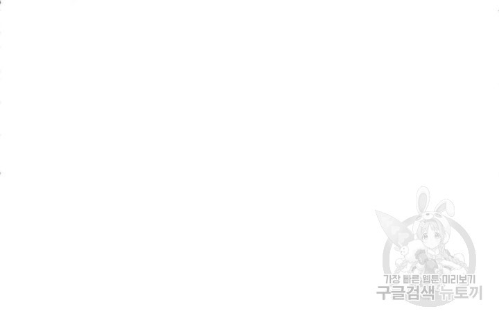 구천구검 5화 108