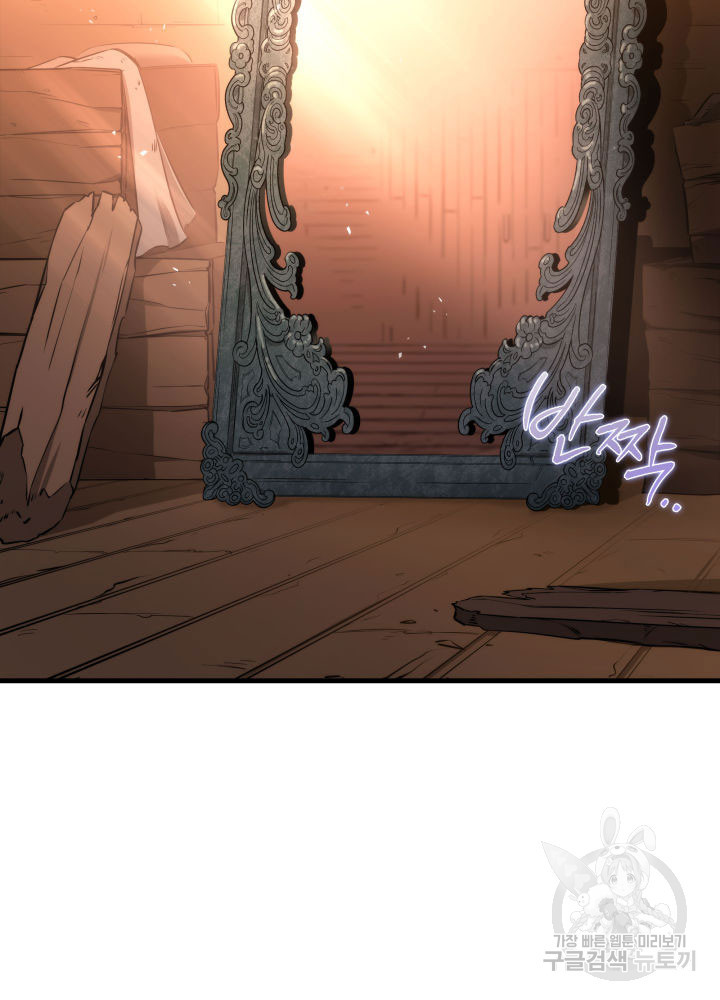 구천구검 5화 112