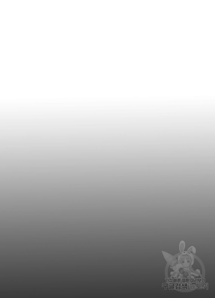 구천구검 5화 117