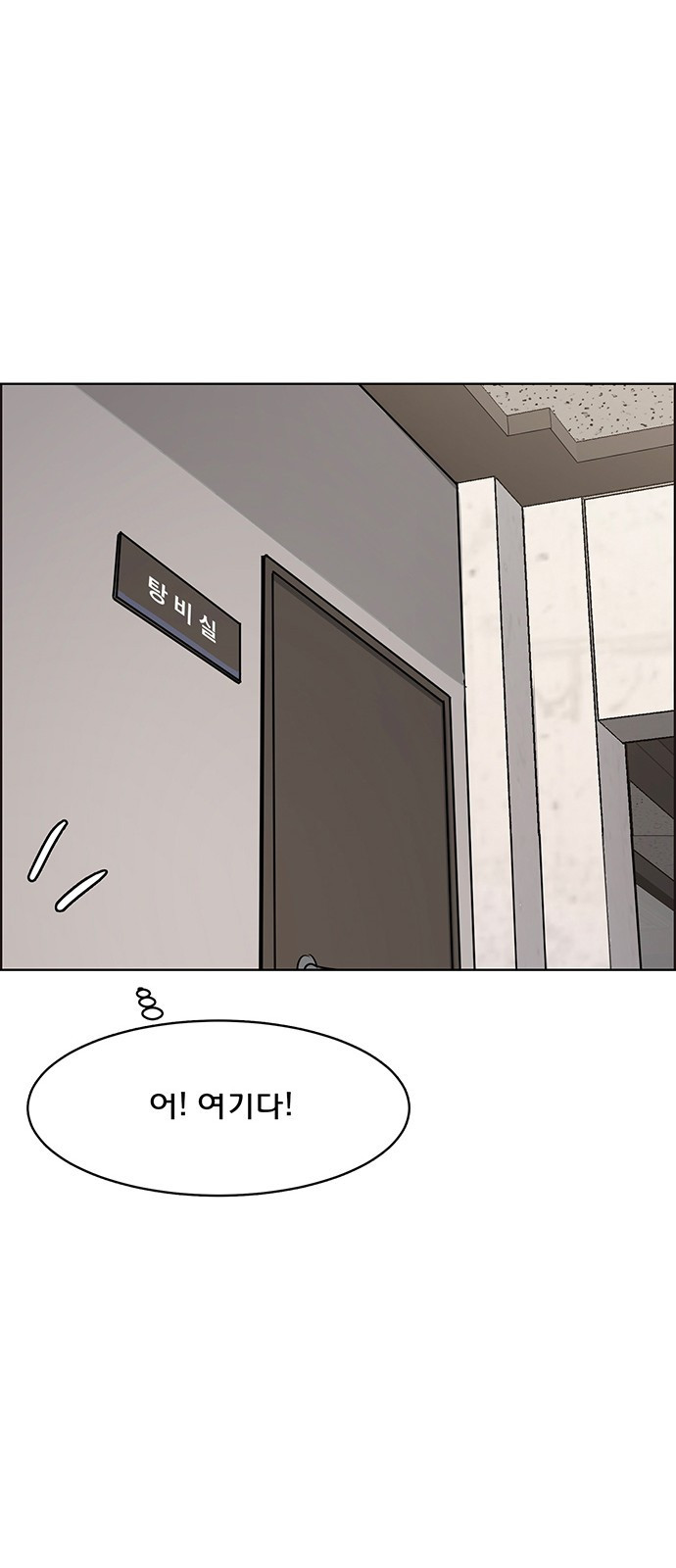 여신강림 외전-8화[수아,희경ep] 22