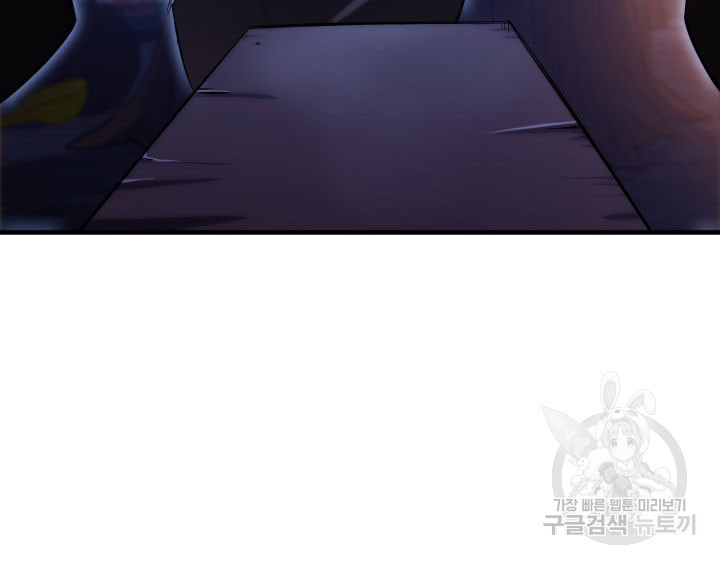 구천구검 13화 6