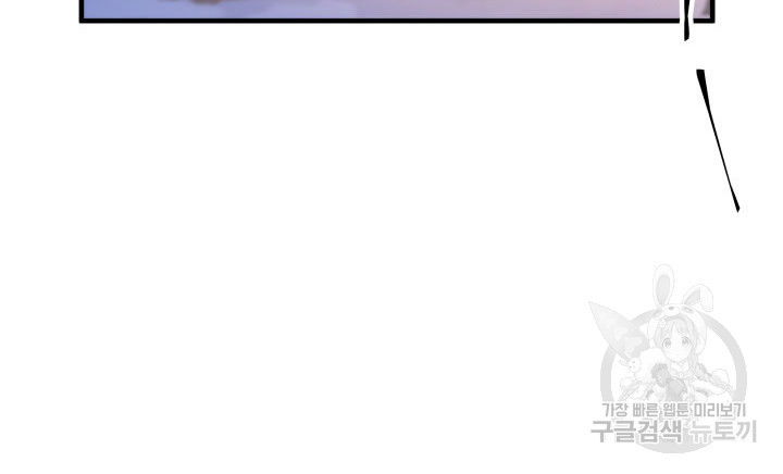 구천구검 13화 23