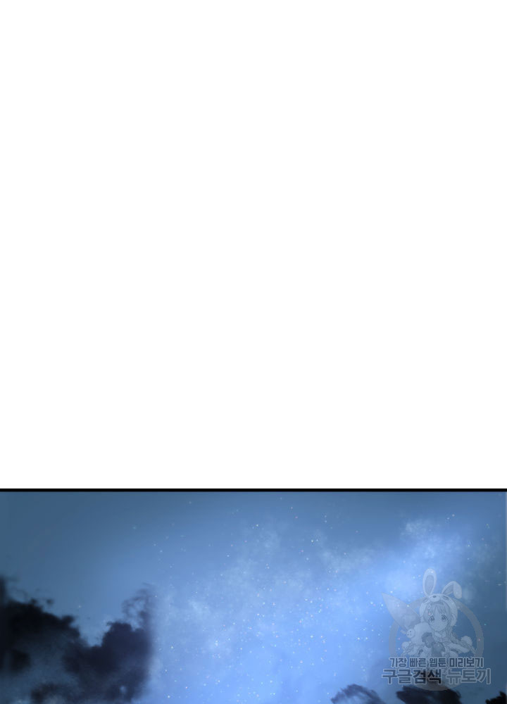 구천구검 13화 24