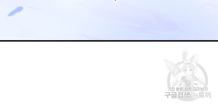 구천구검 13화 120