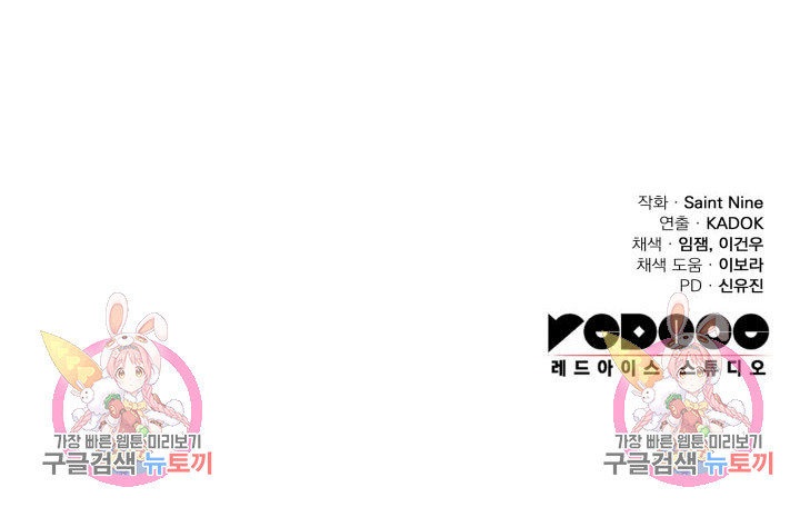 구천구검 13화 153