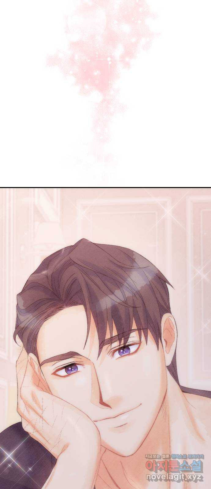 이 결혼, 새로고침 17화 3