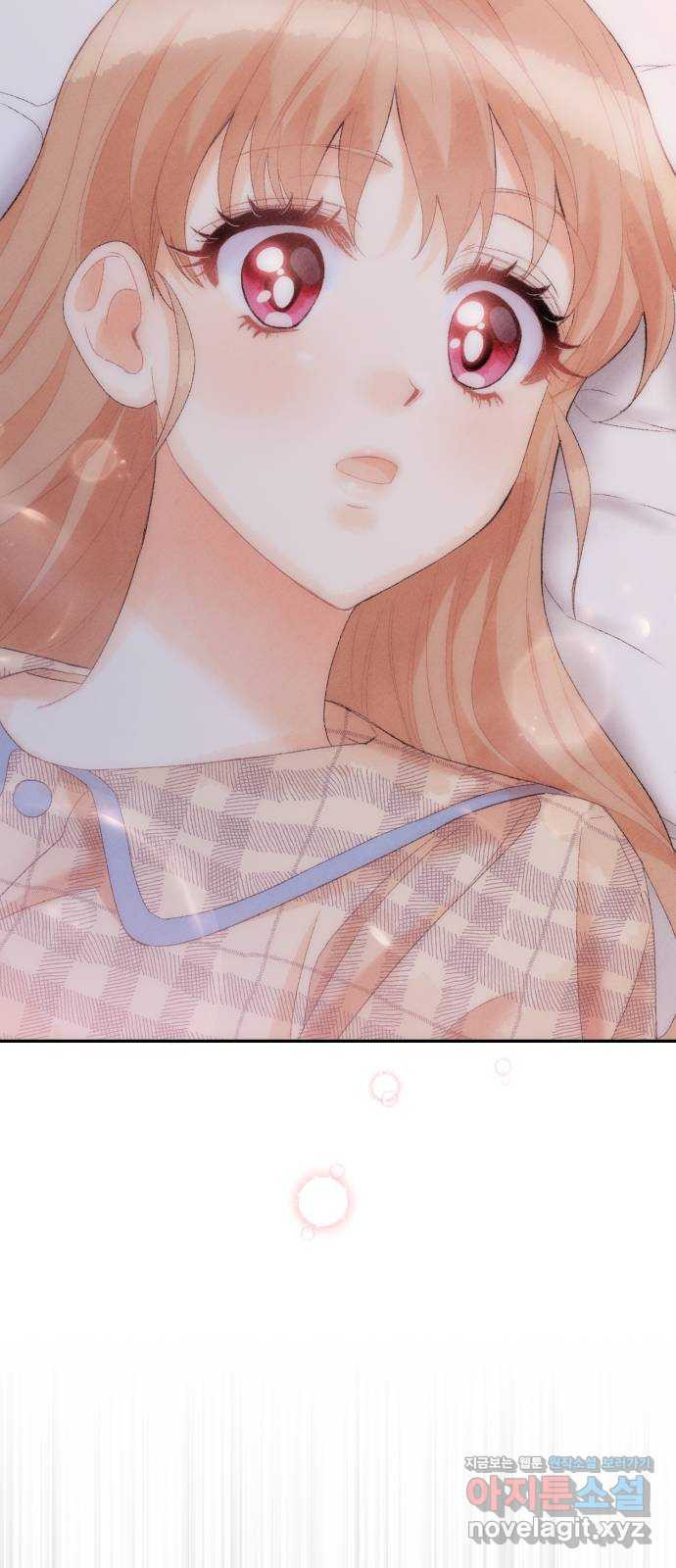이 결혼, 새로고침 17화 5