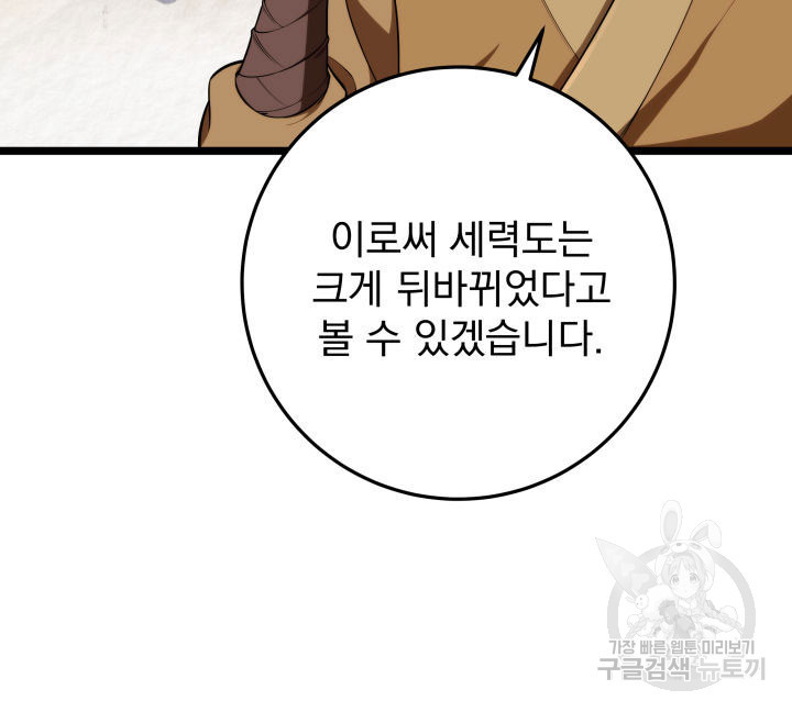 구천구검 15화 7
