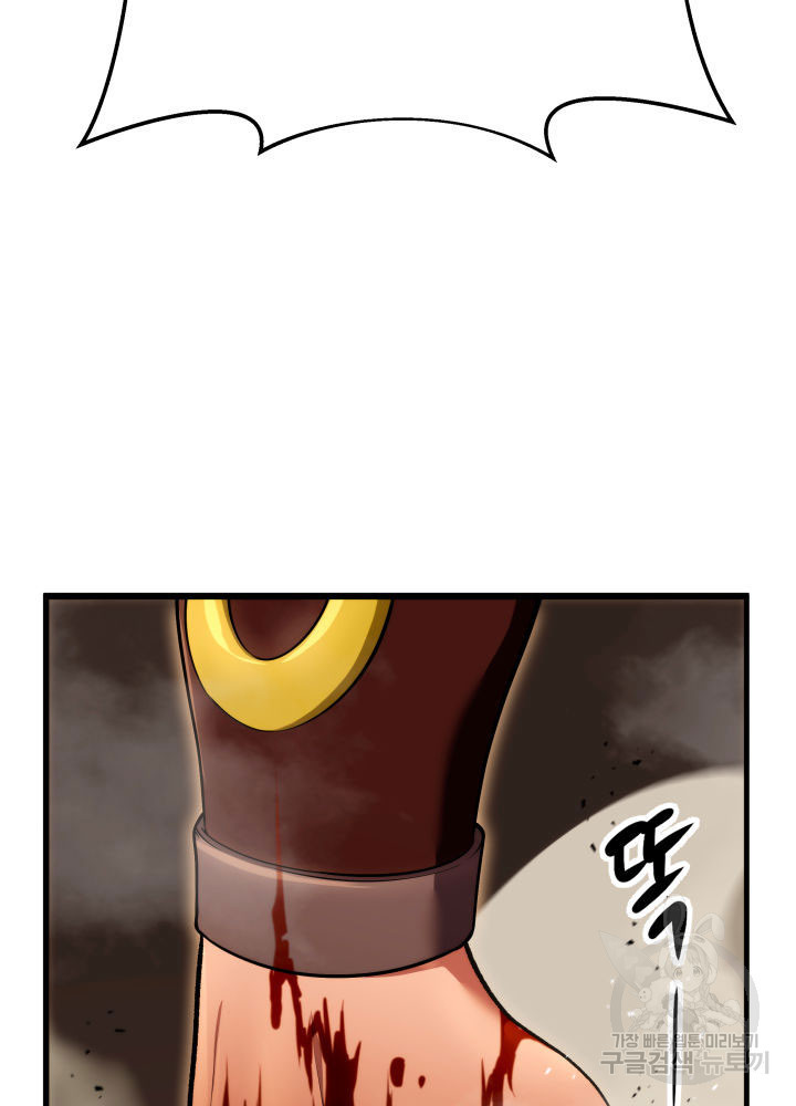 구천구검 15화 21