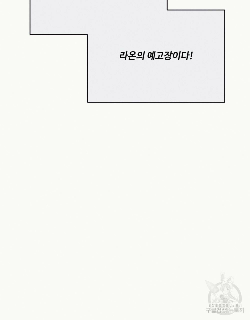 월간 가슴 당신의 가슴을 훔쳐가요♥ 1화 17