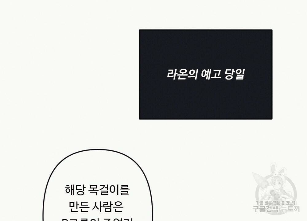 월간 가슴 당신의 가슴을 훔쳐가요♥ 1화 18