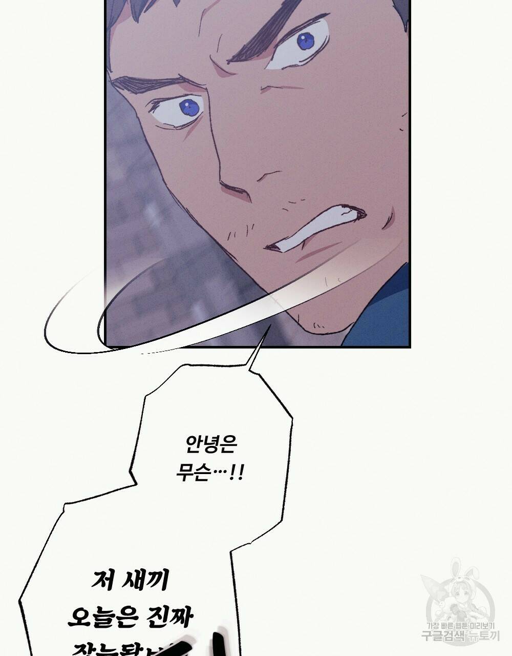 월간 가슴 당신의 가슴을 훔쳐가요♥ 1화 47