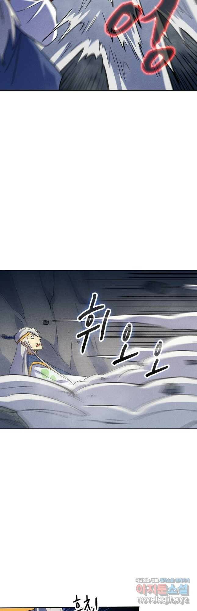 사상 최강 남주 149화 5