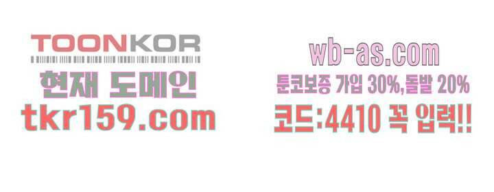듀크:걸복서 36화 27