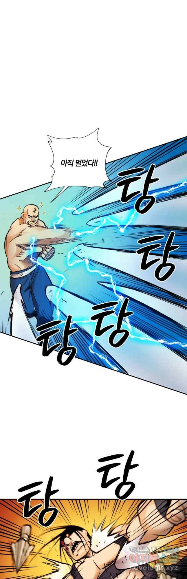 강철의 연금술사  249화 9