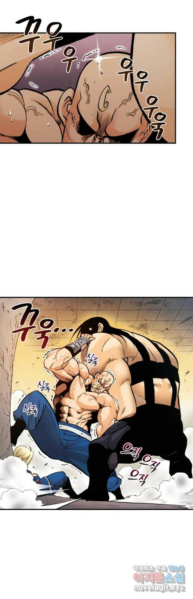강철의 연금술사  249화 34