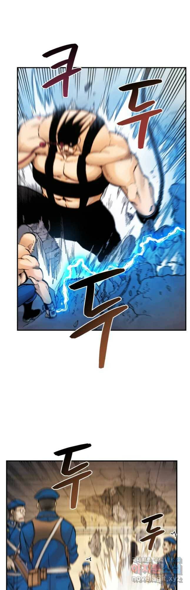 강철의 연금술사  249화 37